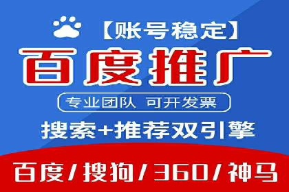 百度SEM推广成功案例，揭秘电商行业的增长秘诀